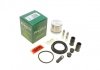 Ремкомплект супорта (переднього) Ford Transit Connect 13- (d=57mm)(Ate)(+ поршен/направляюча) Supe FRENKIT 757540 (фото 1)
