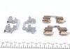 Планка супорта (заднього) прижимна (к-кт) Ford Galaxy/Mondeo IV/Volvo S60/V60 06- (Lucas) FRENKIT 901731 (фото 2)
