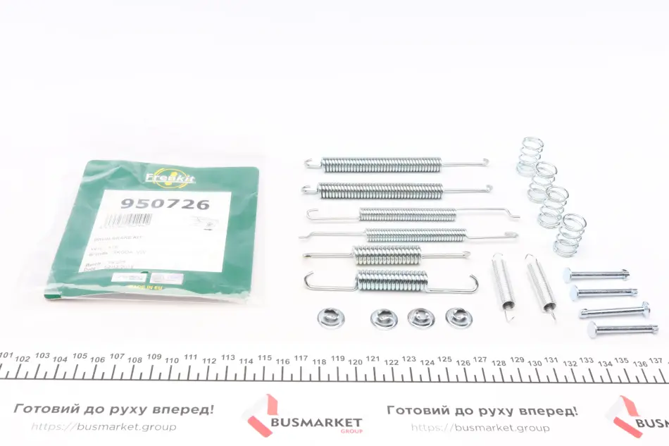 Комплект пружинок колодок ручника VW Caddy II 95-04/Passat 88-97 (Ate) FRENKIT 950726 (фото 1)