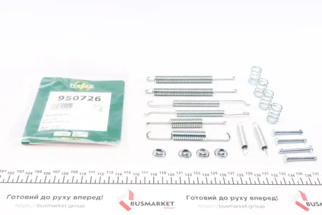 Комплект пружинок колодок ручника VW Caddy II 95-04/Passat 88-97 (Ate) FRENKIT 950726
