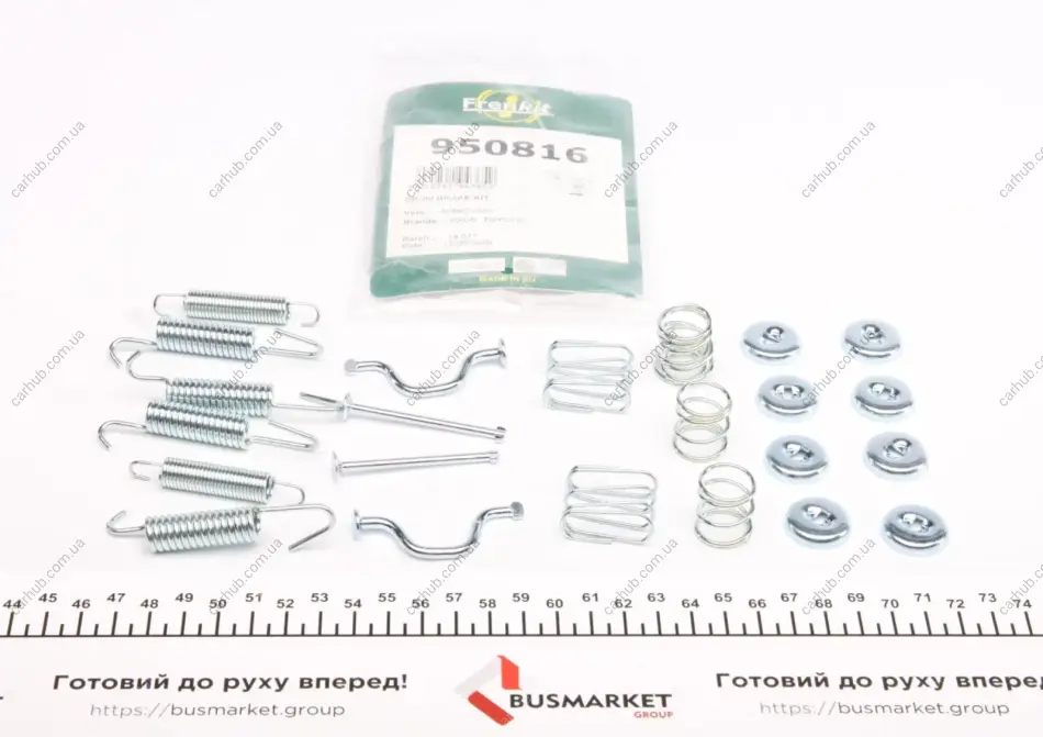 Комплект пружинок колодок ручника Lexus RX350/Toyota RAV 4/Avensis 1.8/2.0 00- (215x45mm) (Sumit) FRENKIT 950816 (фото 1)