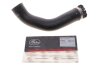 Фото 2 - патрубок інтеркулера Renault Clio IV 0.9 TCe 12- Gates 09-0539 Патрубок інтеркулера Renault Clio IV 0.9 TCe 12- Gates 09-0539 (фото 2)