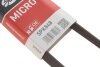 Ремень генератора Ford Focus/Kuga 2.5 05- Gates 5PK848 (фото 6)