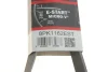 Ремінь генератора BMW 5 (G30/F90)/X3 (G01/F97) 16- B47 (8PK1162) Gates 8PK1162EST (фото 5)