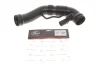 Патрубок фільтра повітряного VW Caddy III 1.6 04-15 GATES Gates ANTK1145 (фото 1)