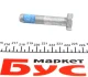 Комплект ГРМ Citroen Jumper/Jumpy/Peugeot Boxer/Expert 2.0 BlueHDi 15- GATES Gates K025672XS (фото 3)