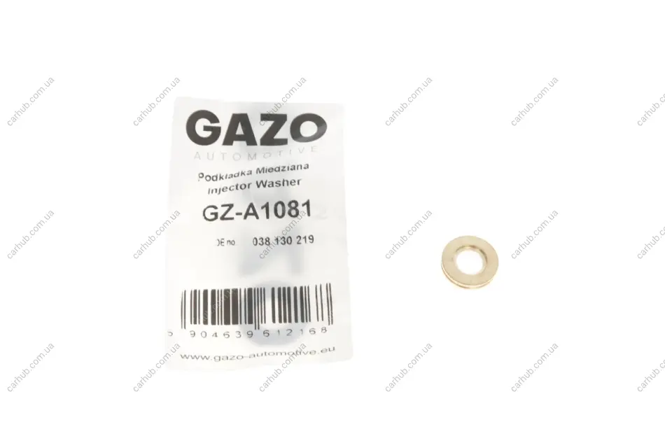Шайба під форсунку VW Caddy III/T5 1.9/2.0 TDI 03-10 GAZO GZ-A1081 (фото 1)