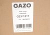 Распределительный вал VW Golf V/VI/Passat B6/B7 2.0 TFSI 04-13 (впуск) GAZO GZ-F1217 (фото 2)