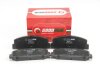 Тормозные колодки зад. Mazda 323/626 94-04 (akebono) GOODREM RM0114 (фото 1)