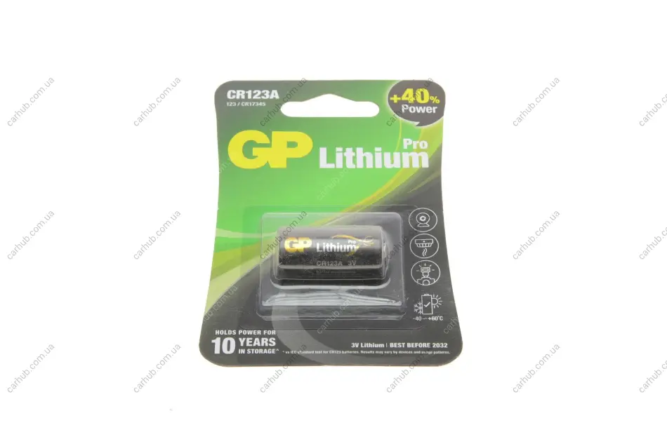 Батарейка Lithium CR123A-U1 (3V) (1шт) GP 4891199001086 (фото 1)