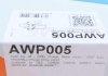 Электрический насос системы охлаждения (дополнительный) GRAF AWP005 (фото 7)