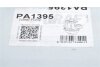 Помпа води Ford Transit 2.0TDCi 16- (R/B) (5 лоп.) (МКПП) GRAF PA1395 (фото 6)