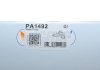 Помпа води MB A-class (W176)/B-class (W246/S242) 1.6/2.0 11- (switchable) GRAF PA1492 (фото 12)