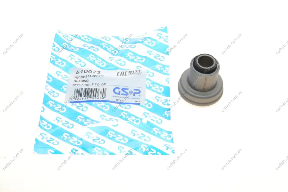 Сайлентблок важеля (переднього/зверху) VW T1/T2/T3 50-92 GSP 510073 (фото 1)