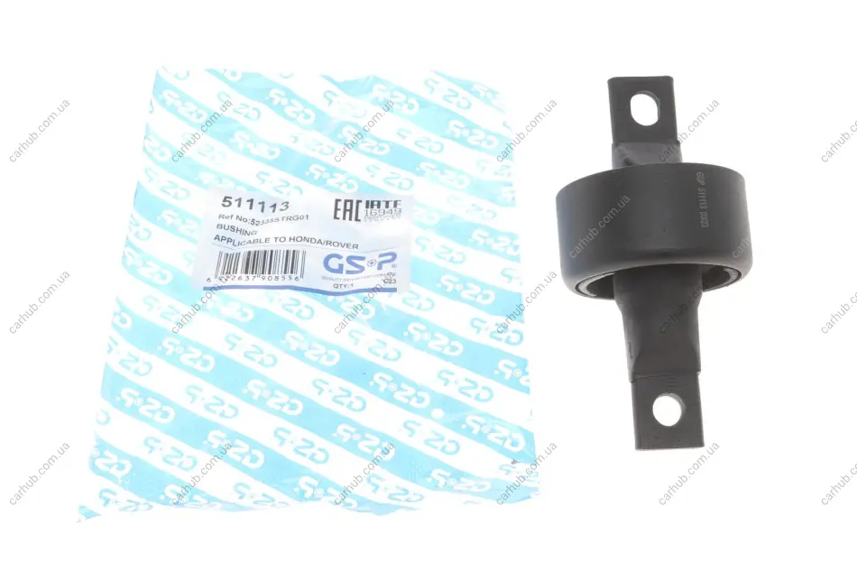 Сайлентблок важеля (заднього) Honda Civic V/CRX/ Rover 200/400 -00 GSP 511113 (фото 1)