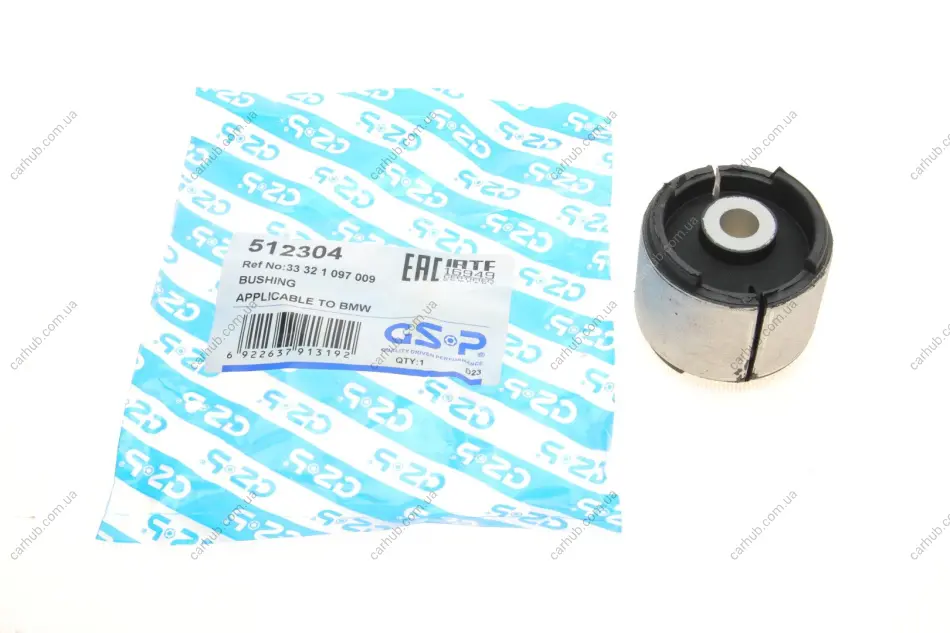 Сайлентблок балки (задньої) BMW 3 (E36/E46) 90-05 GSP 512304 (фото 1)