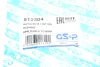 Сайлентблок балки (задньої) BMW 3 (E36/E46) 90-05 GSP 512304 (фото 6)