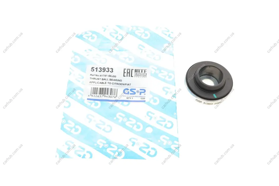 Підшипник амортизатора опорний Citroen C1 II/Peugeot 107/108/Toyota Yaris 05- GSP 513933 (фото 1)