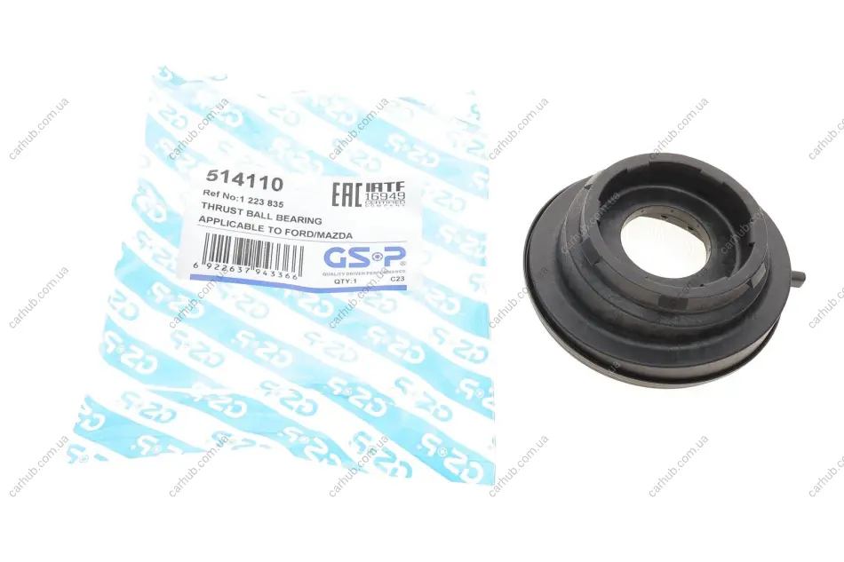 Підшипник амортизатора опорний Ford C-Max/Focus II/Mazda 3/5/Volvo C30/C70 II 04-14 GSP 514110 (фото 1)