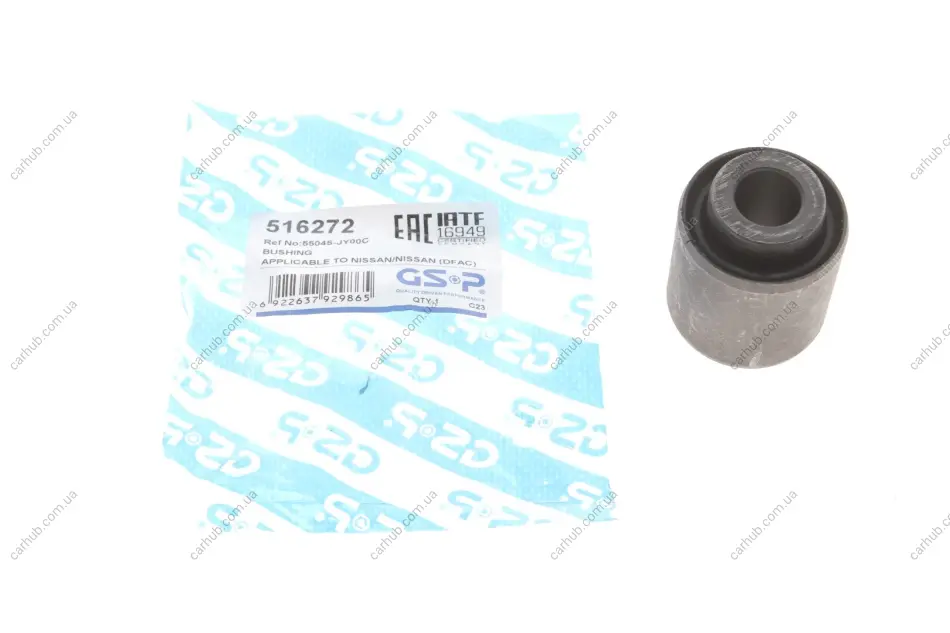 Сайлентблок важеля (заднього) Nissan Qashqai/X-Trail 07- GSP 516272 (фото 1)