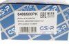 Фото 6 - пилозахисний комплект амортизатора GSP 5406500PK Пилозахисний комплект амортизатора GSP 5406500PK (фото 6)