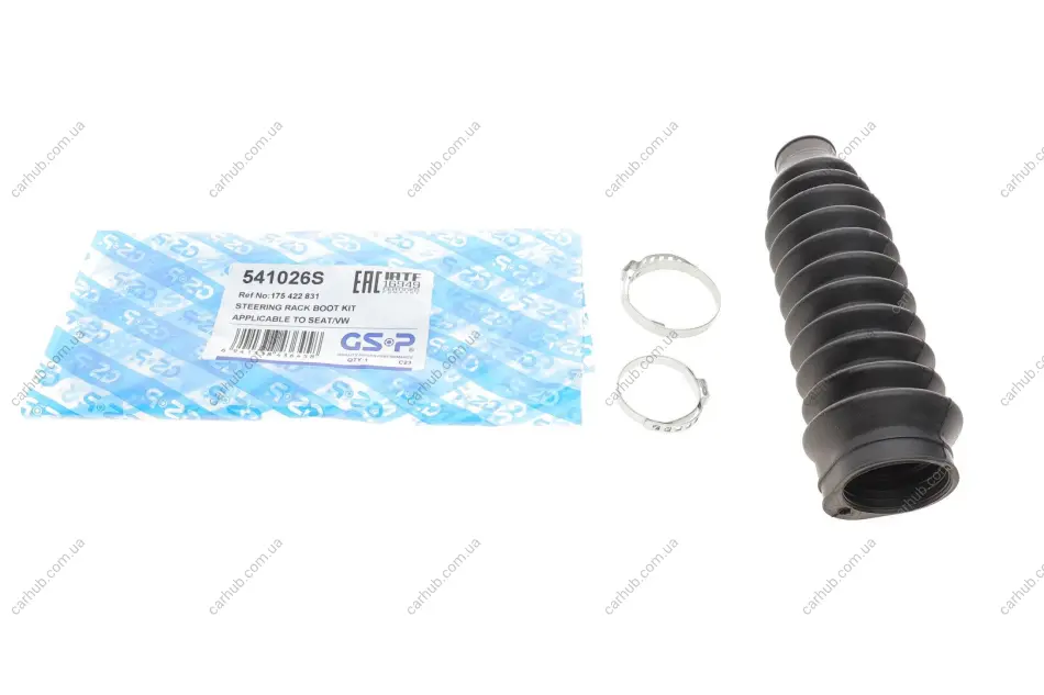 Пильник рейки рульової VW Caddy II 95-03 (к-кт)(L=213mm) GSP 541026S (фото 1)