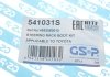 Фото 3 - пыльник рейки рулевой Toyota Land Cruiser 84-02 GSP 541031S Пыльник рейки рулевой Toyota Land Cruiser 84-02 GSP 541031S (фото 3)