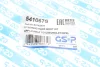 Пильник рейки рульової Chevrolet Captiva/Opel Antara A 06- GSP 541067S (фото 7)
