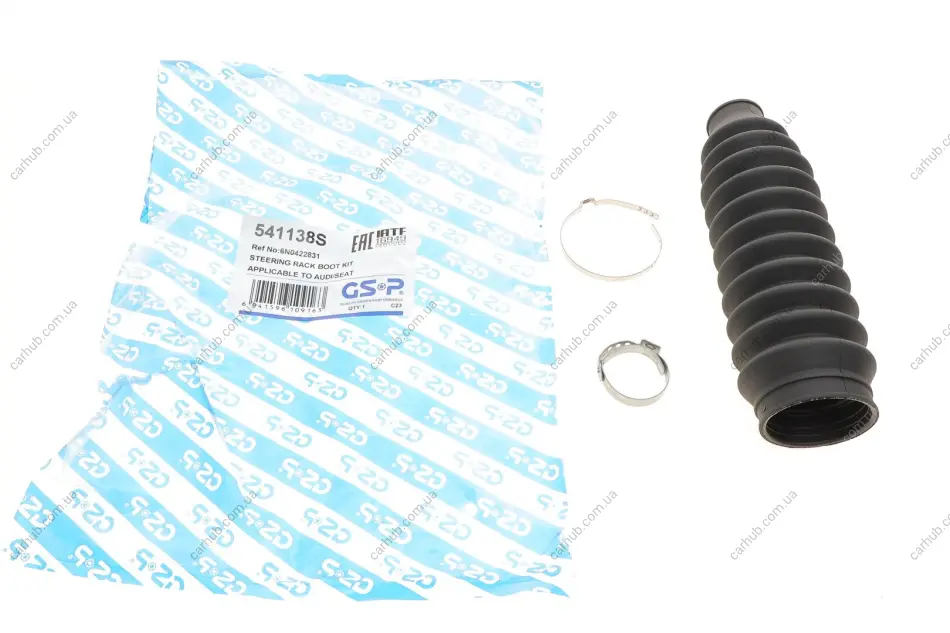 Пильник рейки рульової Skoda Feliciaa I-II/VW Polo 94-02 GSP 541138S (фото 1)
