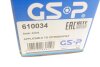 ШРКШ (внутрішній) Fiat Ducato/Peugeot Boxer 1.9-2.5D 94-02 (R)(37x39x468.5mm)(к-кт) GSP 610034 (фото 19)