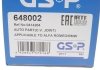 РШ шарнир (комплект) GSP 648002 (фото 16)