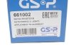 РШ шарнир (комплект) GSP 661002 (фото 16)