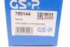 Пильник ШРКШ (зовнішній) Opel Astra G 98-05/Renault Laguna 97-07/Megane 96-03 (26.5x87x126.5) GSP 780144 (фото 8)