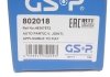 РШ шарнир (комплект) GSP 802018 (фото 14)
