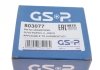 РШ шарнир (комплект) GSP 803077 (фото 14)
