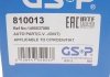 РШ шарнир (комплект) GSP 810013 (фото 14)