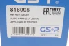 ШРКШ (зовнішній) Ford Transit 2.0DI 00-03 (28x26x184.5x48T) (+ABS) GSP 818005 (фото 14)