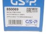 РШ шарнир (комплект) GSP 850069 (фото 13)