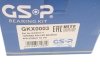 Подшипник ступицы (комплект) GSP GKX0003 (фото 6)