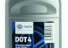 Фото 1 - тормозная жидкость DOT4 (0,25L) HELLA 8DF355360-001 Тормозная жидкость DOT4 (0,25L) HELLA 8DF355360-001 (фото 1)
