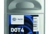 Жидкость тормозная DOT 4, 1л. HELLA 8DF355360021 (фото 1)