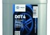 Жидкость тормозная PAGID DOT 4, 5л. HELLA 8DF355360031 (фото 1)