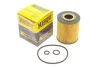 Фільтр масляний VW Polo 1.2TDI 09-/Seat Ibiza 1.2TDI 08-15/Skoda Fabia/Roomster 1.2TDI 06-14 HENGST FILTER E211H01 D208 (фото 2)