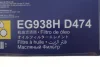 Фільтр АКПП Audi A4 2.0TFSI 08-16/A6 2.0/3.0TFSI/3.0TDI 11-18 (к-кт) HENGST FILTER EG938H D474 (фото 2)