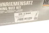 Комплект ГРМ Renault Kangoo 1.9dTi 99-03 (153x26) HEPU 20-1344 (фото 17)