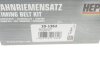 Комплект ГРМ Audi A3/A4/VW Golf V/Touran 2.0 FSI 03-08 (23x145z) HEPU 20-1362 (фото 20)