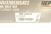 Комплект ГРМ VW Passat/Audi A4/A6 2.5 TDI 97-06 HEPU 20-1412 (фото 23)