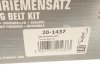 Комплект ГРМ Hyundai Sonata/SantaFe/Kia Sorento 2.0/2.4 98- HEPU 20-1437 (фото 9)