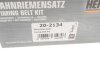 Комплект ременя генератора Citroen Berlingo/Jumpy/Peugeot Expert/Partner 1.6 HDi 08- HEPU 20-2134 (фото 14)