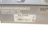 Комплект ГРМ Citroen Berlingo/Peugeot Expert 1.5 BlueHDi 18- (30x131z) HEPU 20-2169 (фото 10)